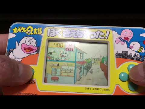 バンダイLSIゲーム39 オバケのQ太郎 ぼくきえちゃった！ 1985年