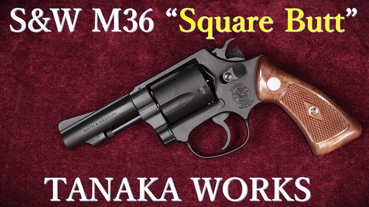 新製品・S&W M36 3inch スクエアバット HW モデルガン / タナカ：外観