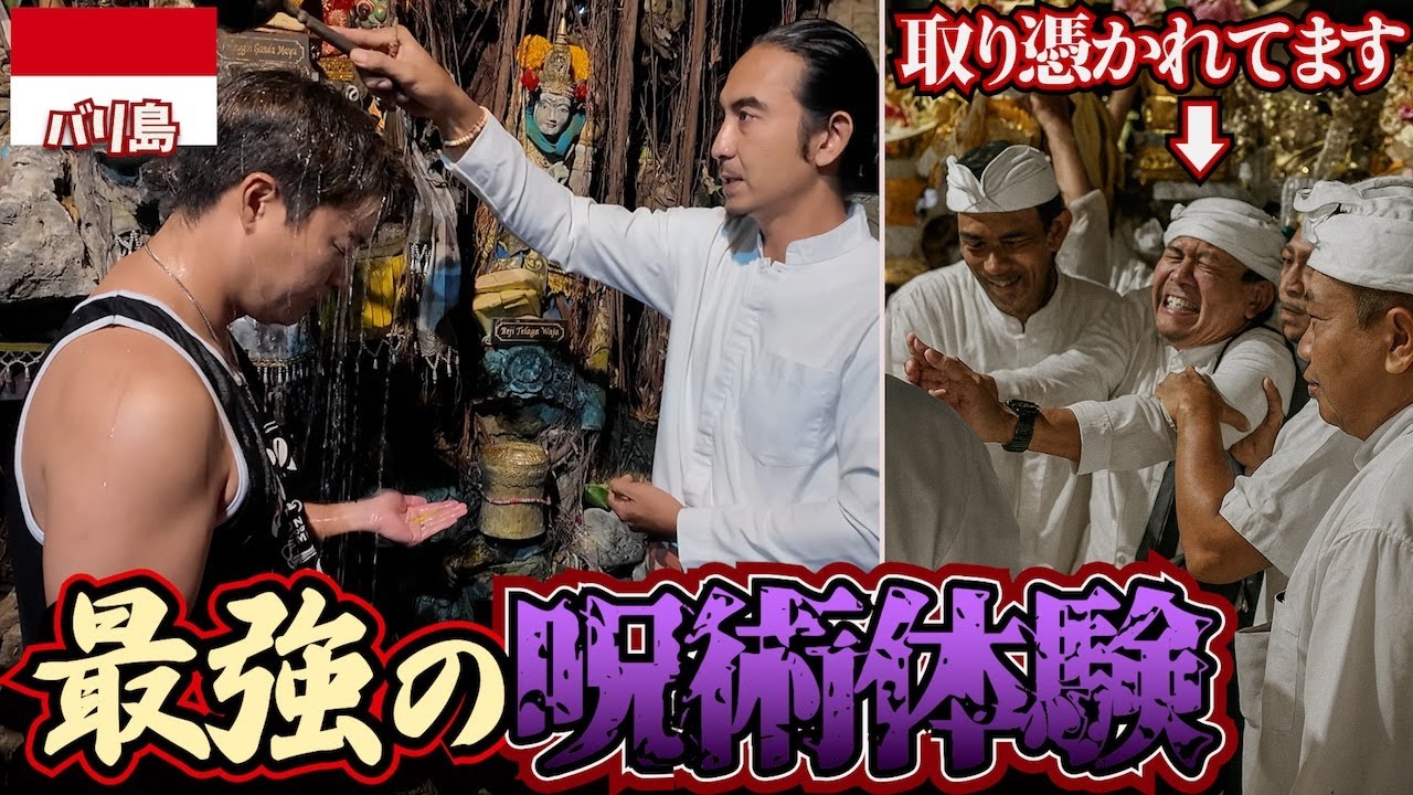 Sickening] The legendary monk 