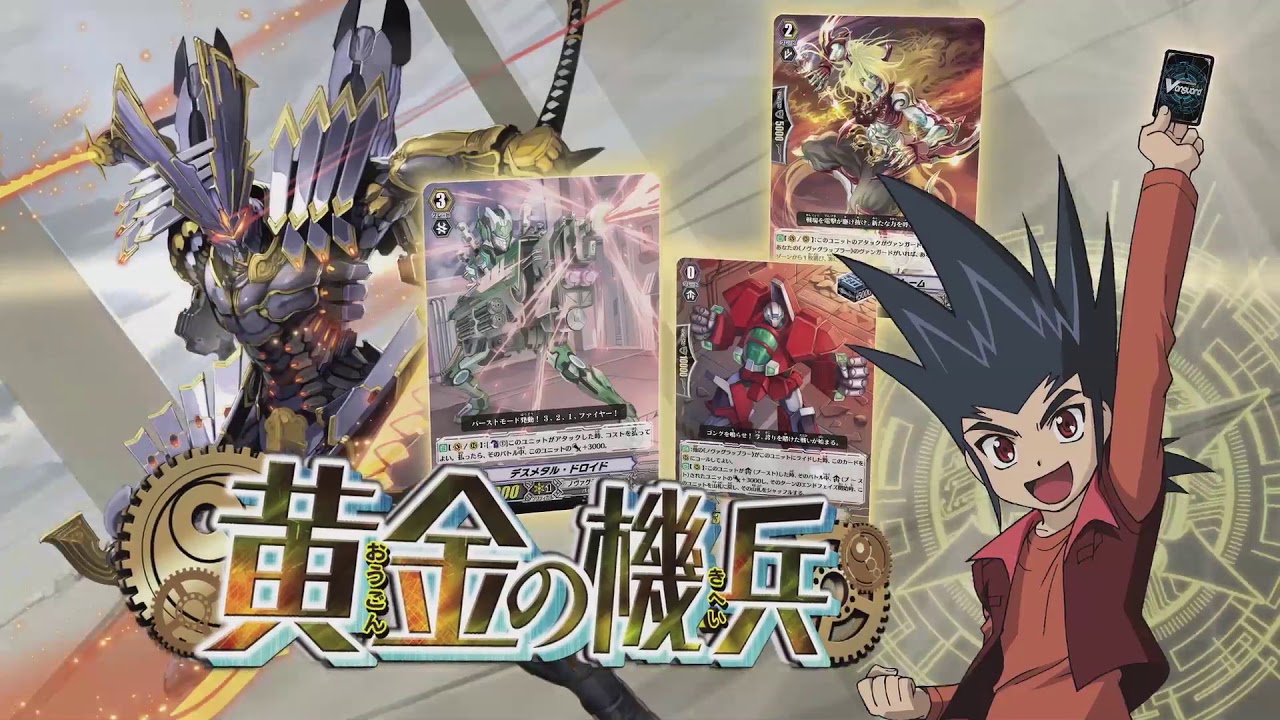 ヴァンガード さくらみこ ミチュ デッキ 調整パーツ付き 第85回目