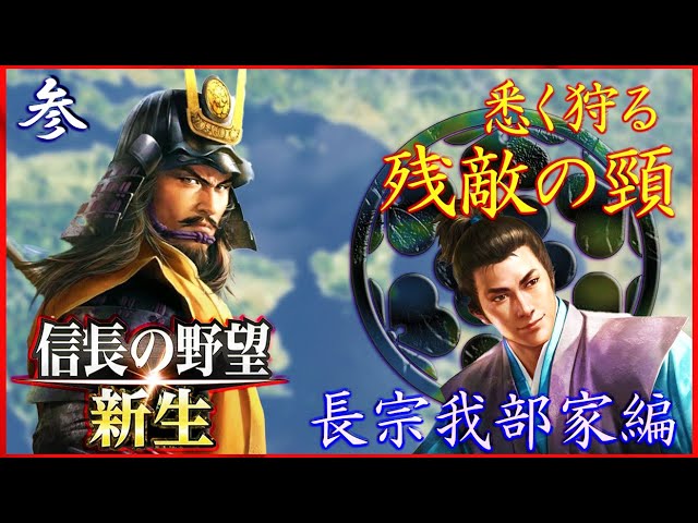 New Advanced Strategy Guide] A detailed explanation of wartime