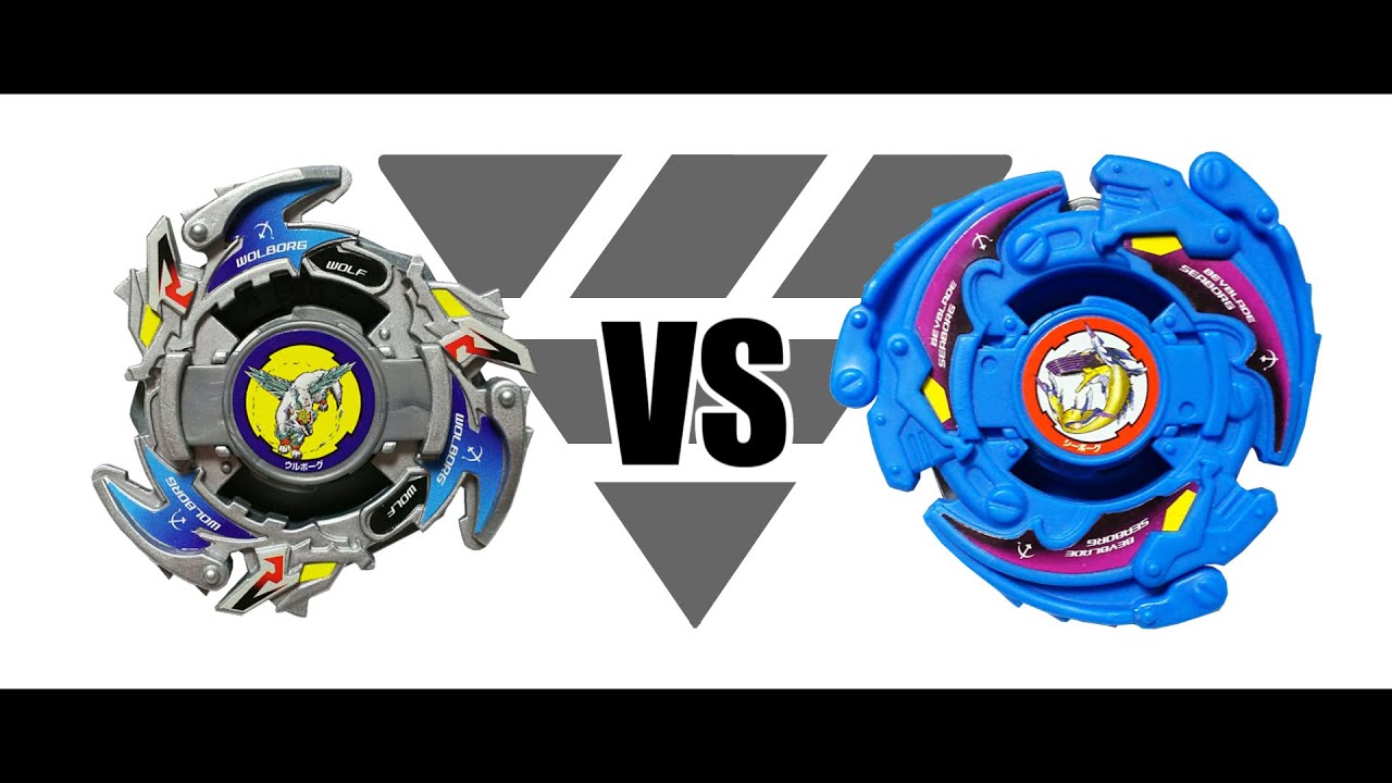 爆転シュートベイブレード ウルボーグ2 VS シーボーグ2 対戦動画 - YouTube