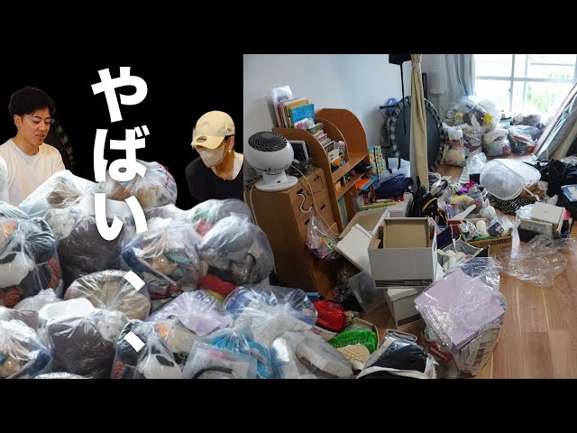 喧嘩勃発】メルカリに囚われた