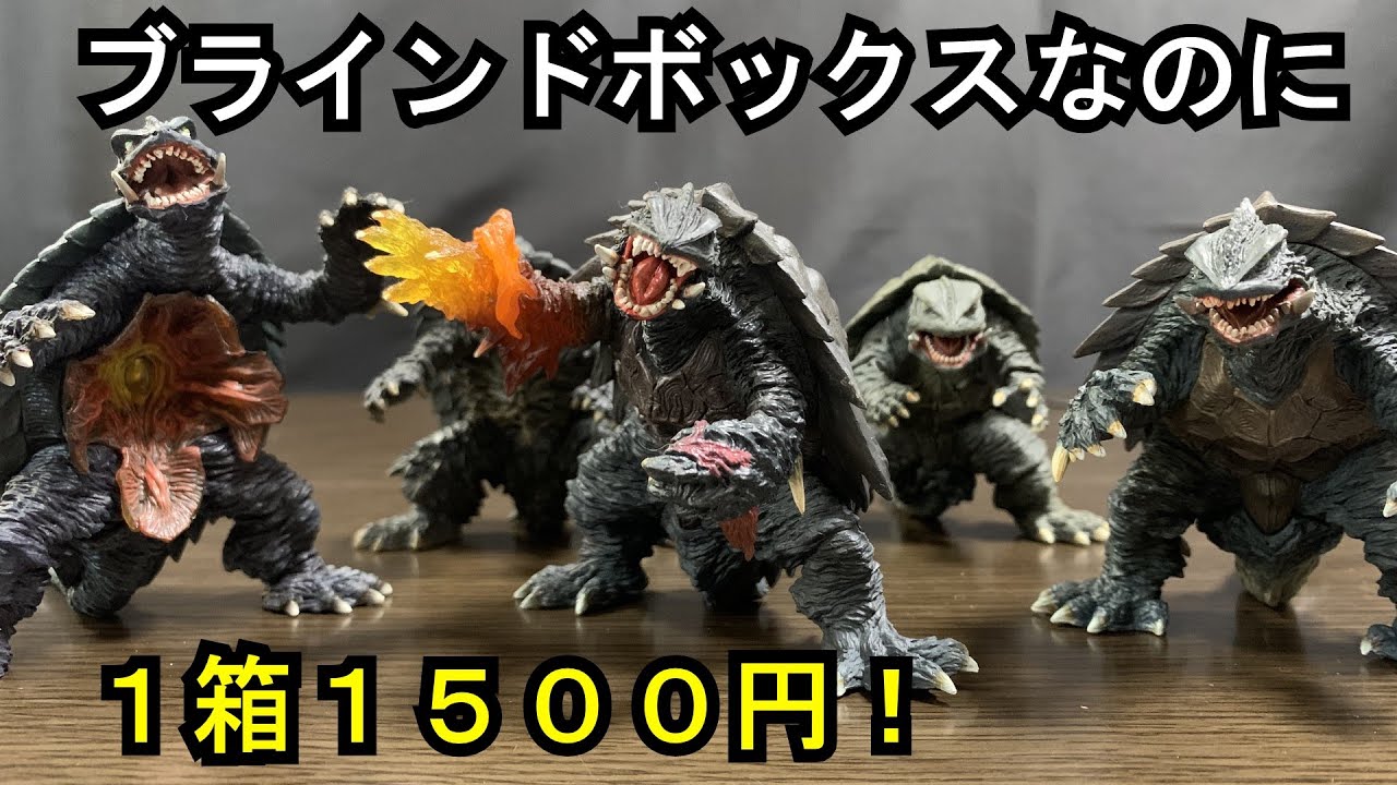 A rare item that you never knew what you'd get!? Gekizo Gamera