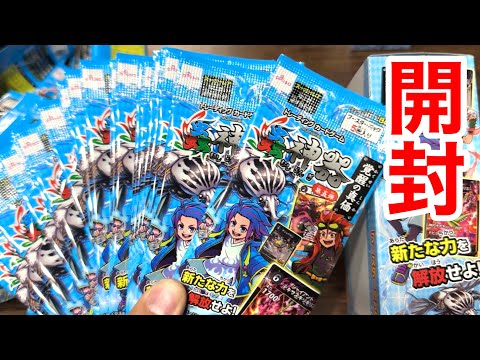 The result of opening 100 packs - YouTube