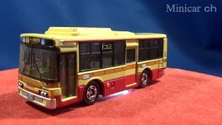 特注トミカ 神奈川中央交通 路線バス は069バス - YouTube