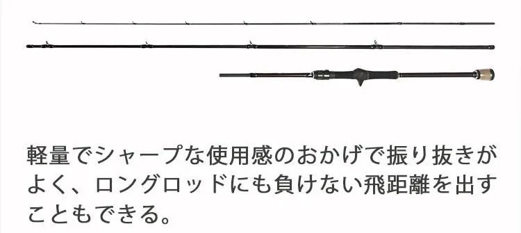 今年も尖ってるぞ！Fishmanの2026年新作ロッド4種をイッキ見！／ベイト