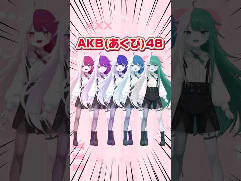 あくび・でもんすぺーど - Vtuberデータベース｜Vtuber Post - Vポス