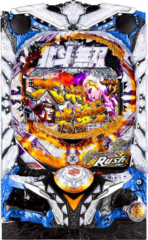 P真・北斗無双 第2章 頂上決戦 パチンコ スペック 予告 初打ち 打ち方