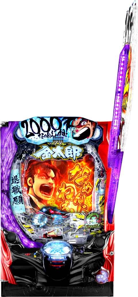 これを打たない漢はいない！「Pサラリーマン金太郎159をなめんじゃねぇ