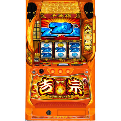 新台】初代『吉宗』復刻！「BB711枚」「1G連」など再現 | P-WORLD