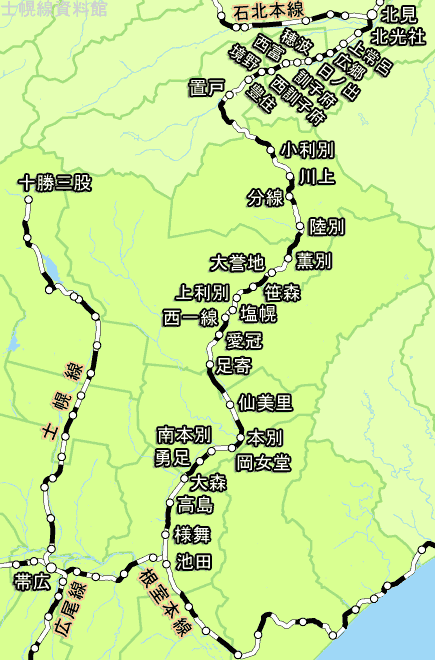 特設】池北線資料館
