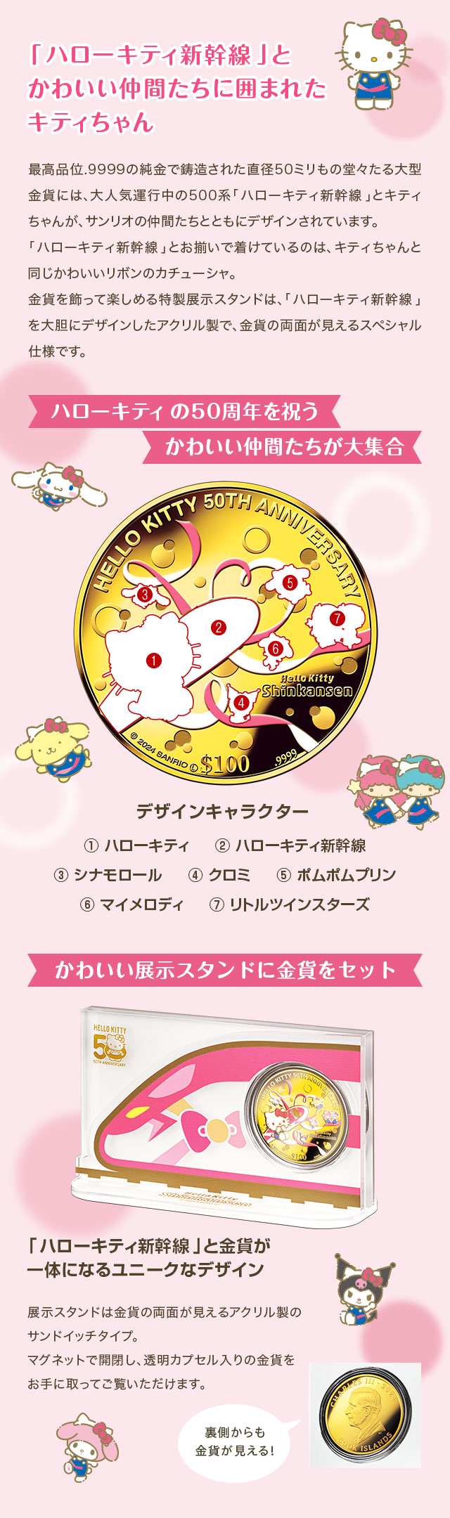 超激レア ご当地キティ 海のエジプト展限定 クレオパトラ キティ 希少