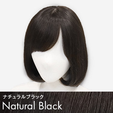 REMY人毛100%シルクトップナチュラルボブ フルウィッグ ミディアム