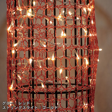 グローシートⅡ｜ILLUMINATION STYLE WEB