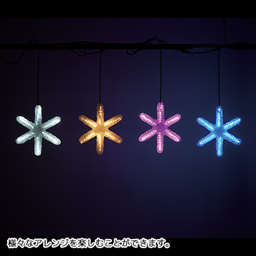 スプレッドグロースノー｜ILLUMINATION STYLE WEB