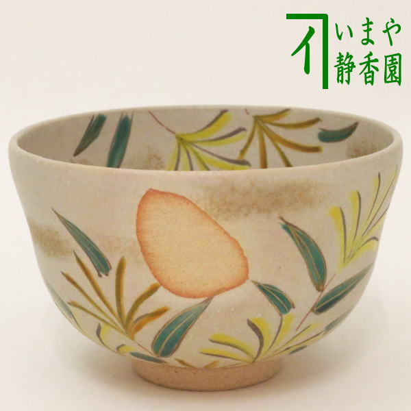 茶器/茶道具 抹茶茶碗】 乾山写し 月に薄 田中香泉作 – 今屋静香園