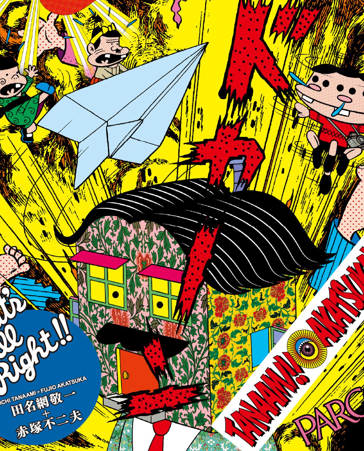 田名網敬一と赤塚不二夫によるスペシャルコラボ展開催 - TOKION