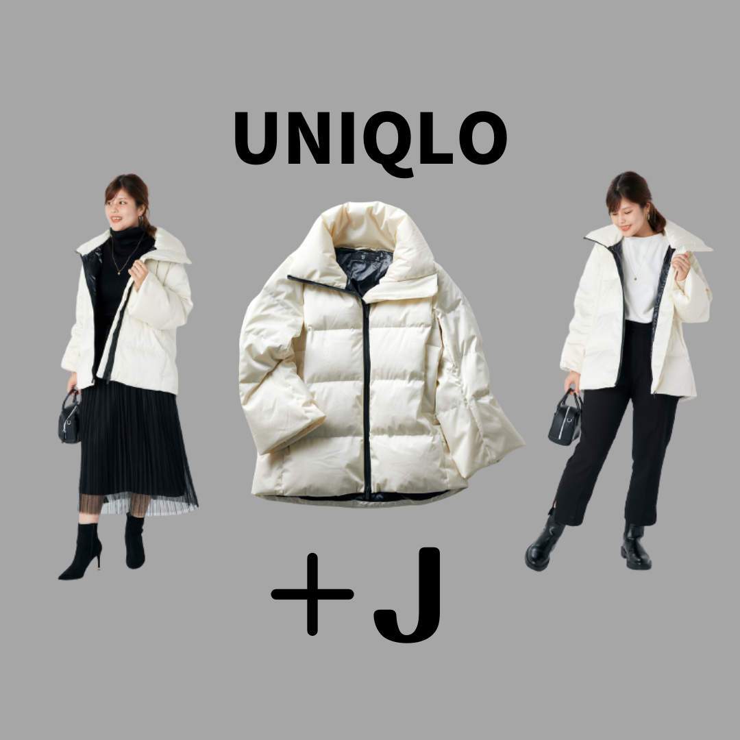 UNIQLO +J ダウンボリュームジャケット OFF WHITE XS 白 ユニクロ ＋J