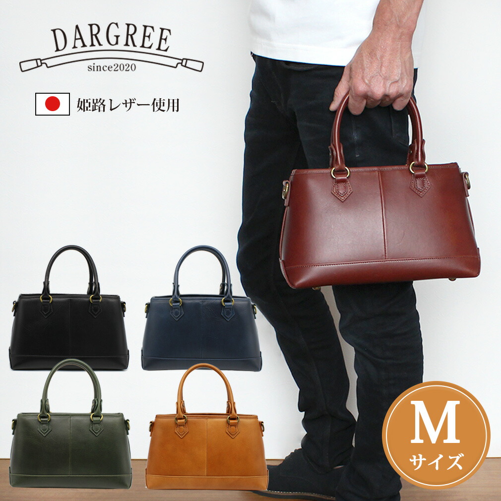 楽天市場】【訳あり品・アウトレット】 ミニトートバッグ メンズ 革