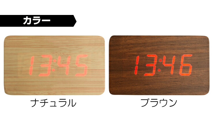 楽天市場】記念品やノベルティに 文字入れ可能 ウッド調LEDクロック