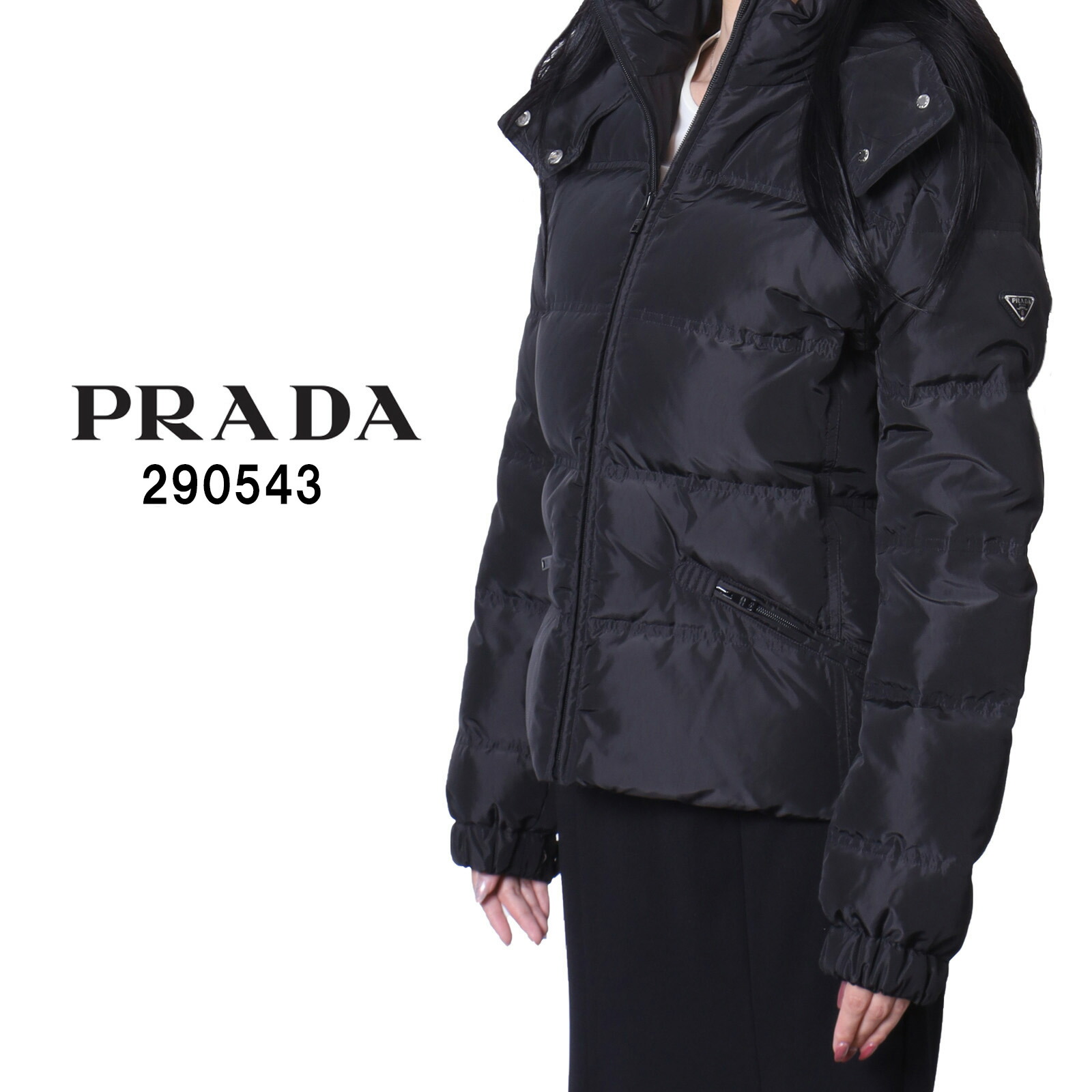 楽天市場】【新品 本物】 PRADA ダウンジャケット PIUMINO 290543