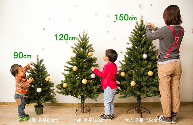 楽天市場】シュヴァルツヴァルトクリスマスツリー 90cm【収納バッグ