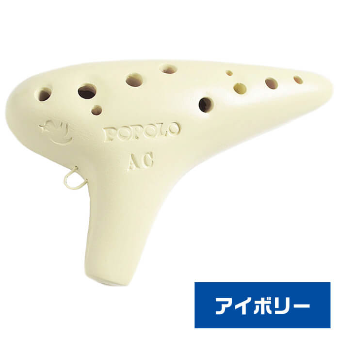 楽天市場】オカリナ ポポロ スタンダード AC POPOLO アルト C管 (谷口