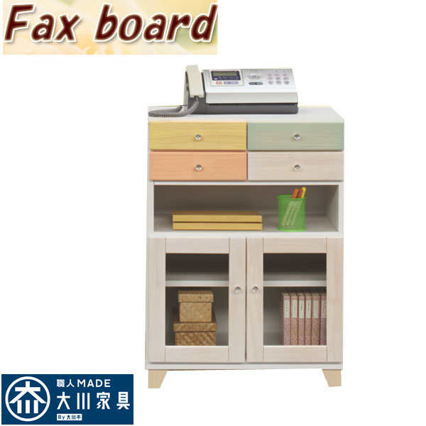 楽天市場】電話台 FAX台 キャビネット サイドボード リビングボード