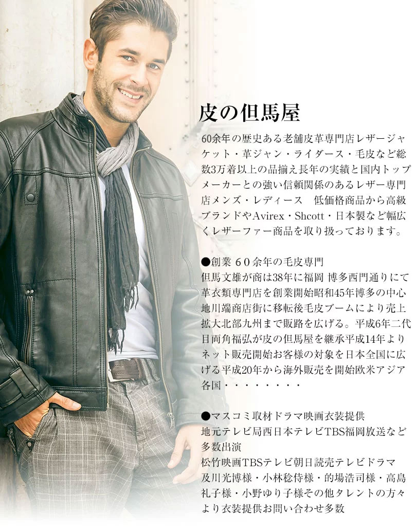 楽天市場】しわ加工 ライダースジャケット 革ジャン メンズ ダブル