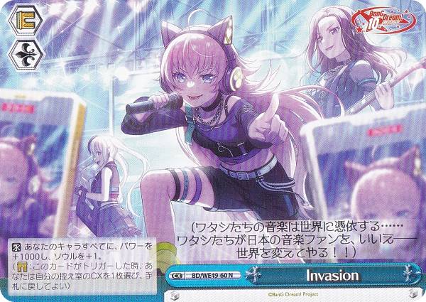 楽天市場】ヴァイスシュヴァルツ BD/WE49-30 “一緒に描く物語”丸山彩