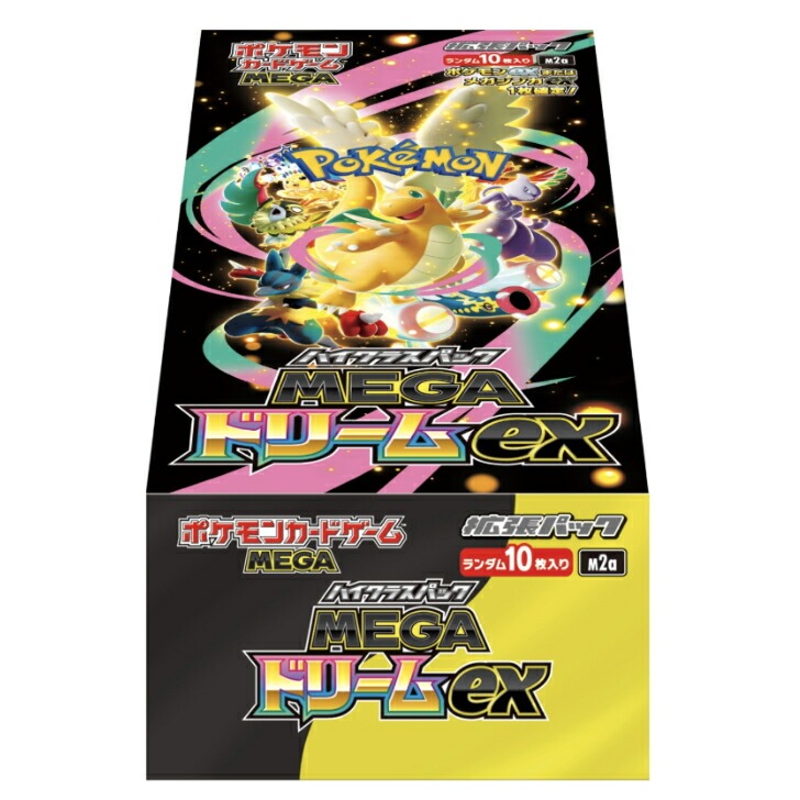 ポケモンカード MEGAドリームex シュリンク付き 2BOX - ポケモンカード