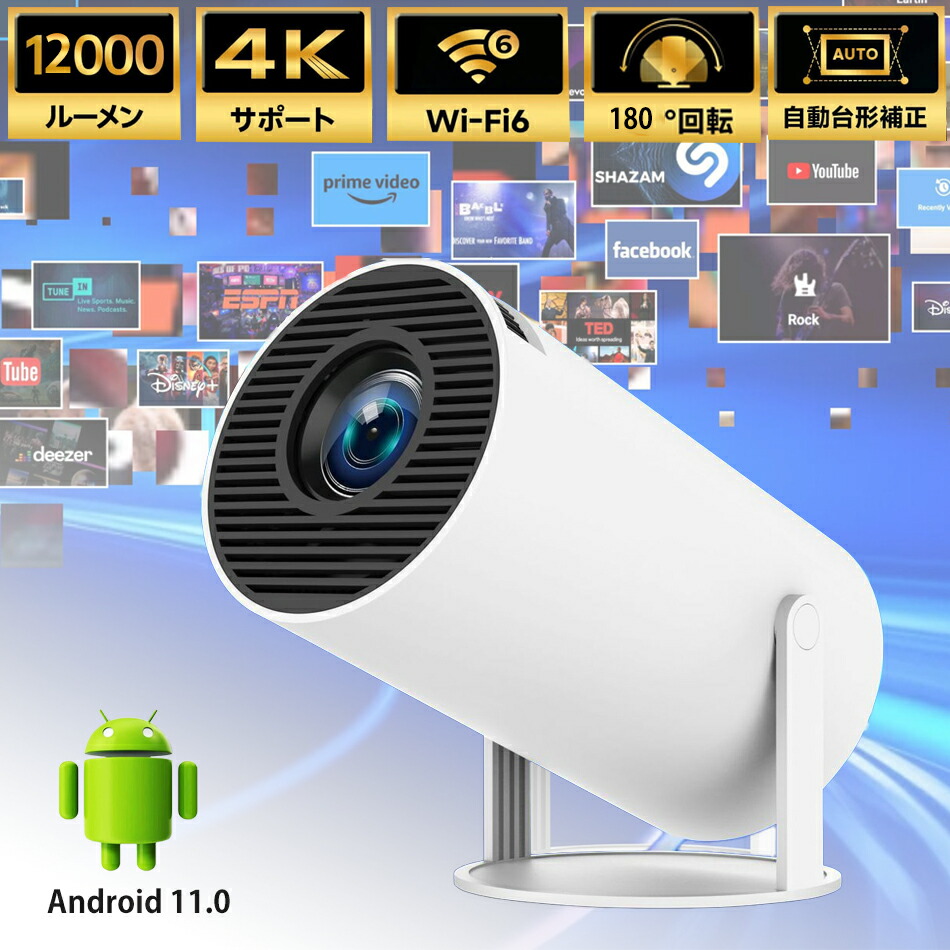 楽天市場】【2024年最新Android版】hy300 proプロジェクター 小型 180