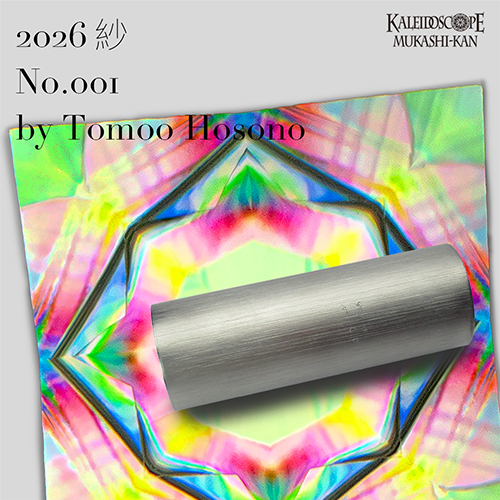 万華鏡専門店カレイドスコープ昔館