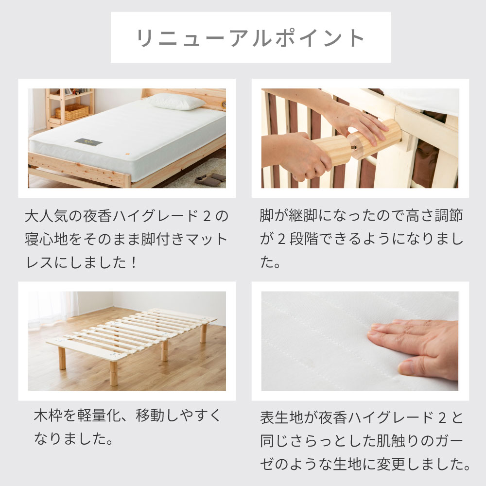 国産脚付きマットレス| コンパクト梱包| ポケットコイル| S-SS,S-S,SS