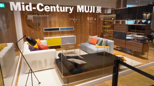 Mid-Century MUJI】 ベッド用脚（H21㎝/4本セット） Bed Legs