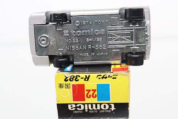 ミニカーショップ ケンボックス トミカ 黒箱☆22☆日産R-382(パール銀