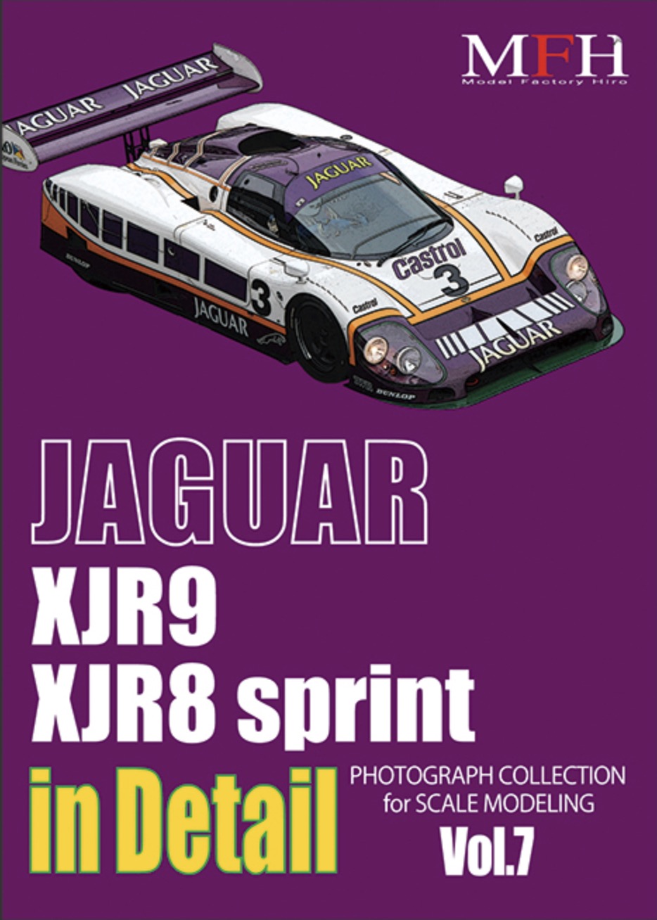 モデルファクトリーヒロ XJR-9 XJR-9スプリント ディティール写真集