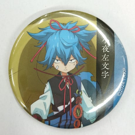 STORES 刀剣の検索結果