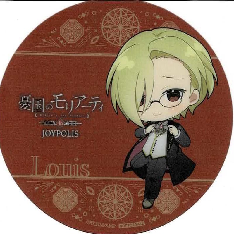 憂国のモリアーティ ルイス・ジェームズ・モリアーティ クリア