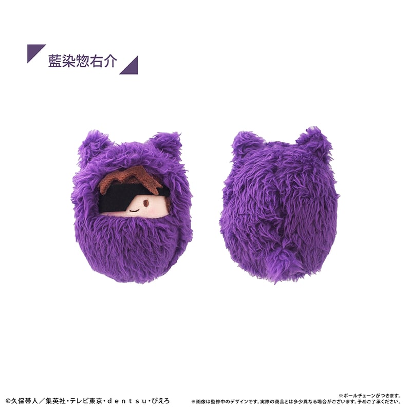 BLEACH 千年血戦篇 くるみたぴぬい | TAPIOCA online shop｜アニメグ