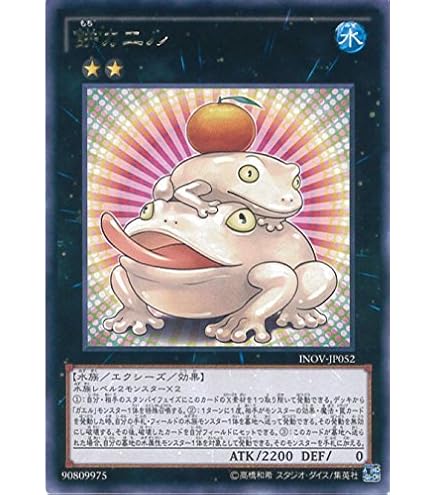 Amazon.co.jp: 遊戯王カード 異怪の妖精 エルフォビア [スーパーレア