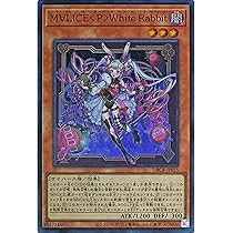 Amazon.co.jp: 遊戯王カード DBCB-JP021 M∀LICE IN UNDERGROUND