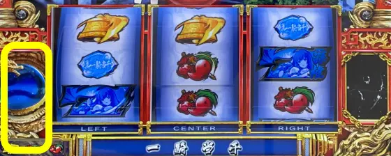 一騎当千（スマスロ）】通常時の概要・ステージ・各種抽選