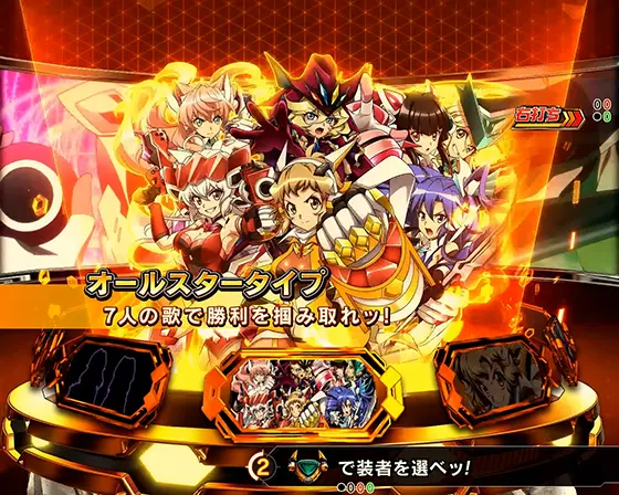 シンフォギア4（199ver.）】超絶唱RUSHの詳細