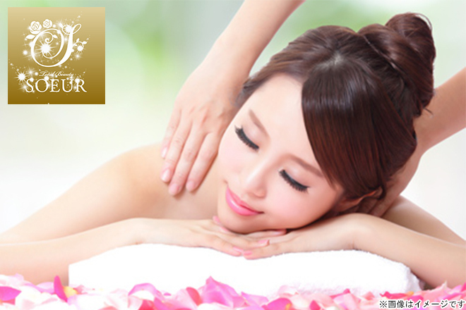 23000円・認定証込☆アロマセルライトリンパトリートメント通信講座