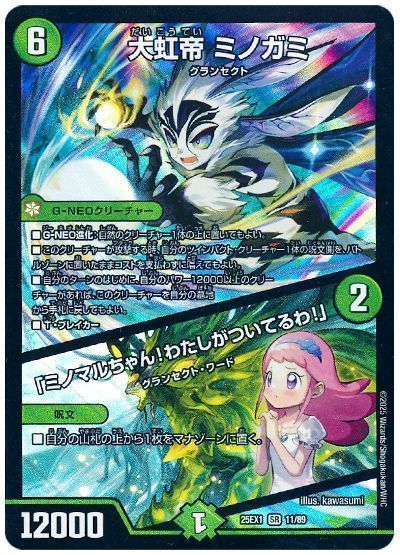 2025年版】自然単キャベッジの回し方と必勝テクニック | デュエル