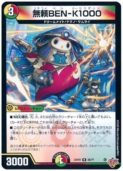 2025年12月版】光火自然ギャラクシーの回し方と必勝テクニック【テクノ