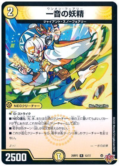 2025年12月版】光火自然ギャラクシーの回し方と必勝テクニック【テクノ