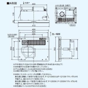 WD-120BZR5 (三菱)｜換気扇連動形｜換気扇｜電材堂【公式】
